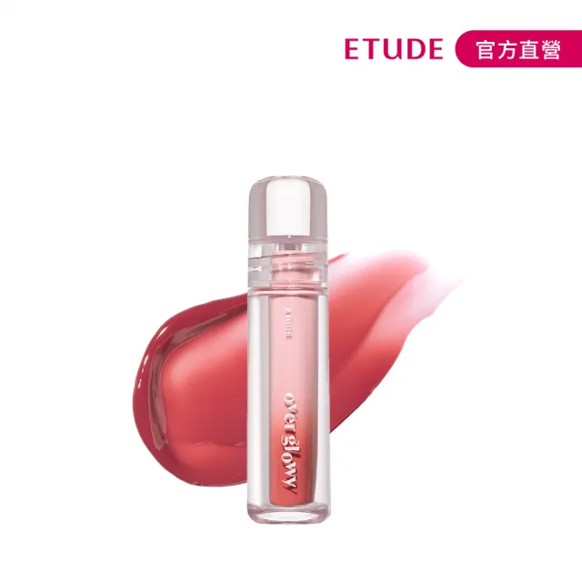 【ETUDE】官方直營 持久閃耀晶透唇釉