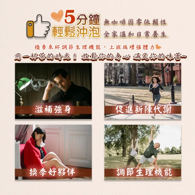 【蔘大王】靈芝蟲草茶包X10組（5gX10入/組）(長效期版 調節生理機能 增強體力 無茶鹼養生茶包)