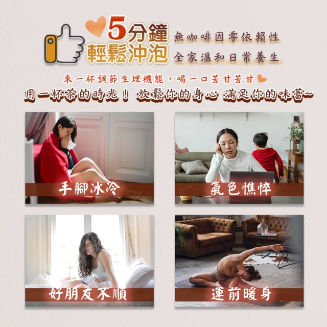 【蔘大王】靈芝桂圓茶包X4組（5gX10入/組）(長效期版 美麗月計畫 苦甘口感 順暢自在 無咖啡因茶包)