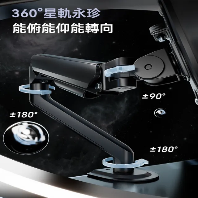 【億家達】E350ez 9kg承重 氣動快裝(顯示屏支架 電腦機械臂 氣動機械臂 升降式懸臂 顯示屏底座 預購12天)