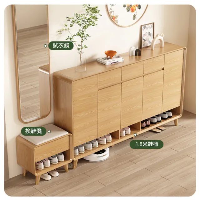 【TAMZU 潭祖】北歐入☆鞋櫃 原木風室內實木鞋凳 坐凳一體玄關櫃(經典原木色120*35*101)