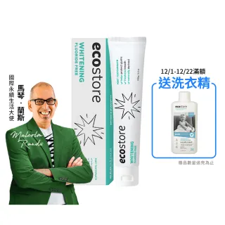【ecostore 宜可誠】純淨無氟美白牙膏100g(無添加酒精/無添加人工香精/卡盧卡油除菌)