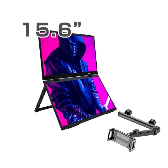 【REAICE】日本Winten 15.6型IPS可攜式雙屏螢幕-車用支架組(Switch/FHD/移動式/HDMI/Type-C)