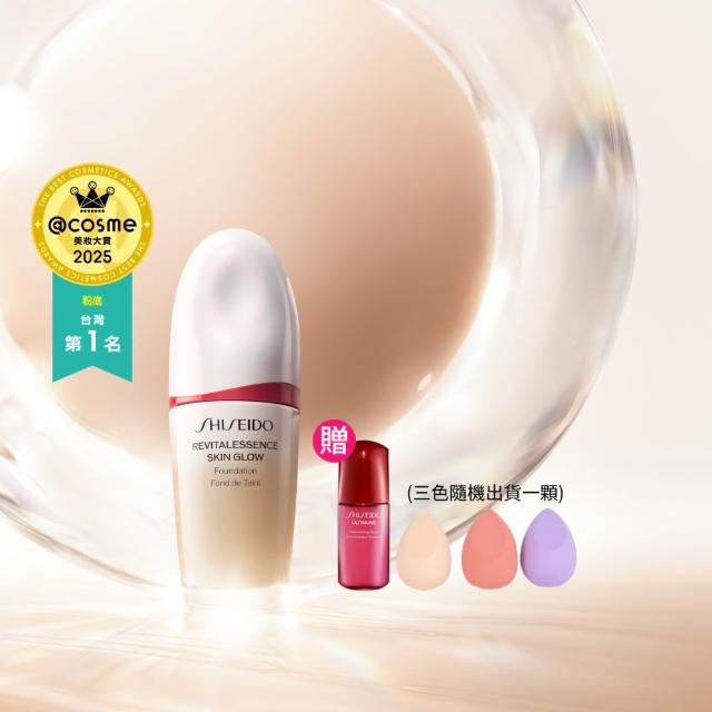 【SHISEIDO 資生堂國際櫃】超聚光活膚粉底精華30mL(雙12/粉底/底妝/粉底液/保濕)