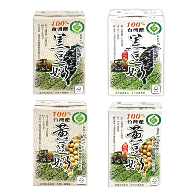 【農會】100%台灣產_產銷履歷農產品 黑豆奶、黃豆奶 250mlx2箱_共48入(任選 微糖/無糖)_豆漿/黑豆漿