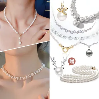 【Sayaka 紗彌佳】買一送一珍珠項鍊獨家 日本輕奢柔美水晶珍珠 可疊戴設計(多款選 盒裝 交換禮物)