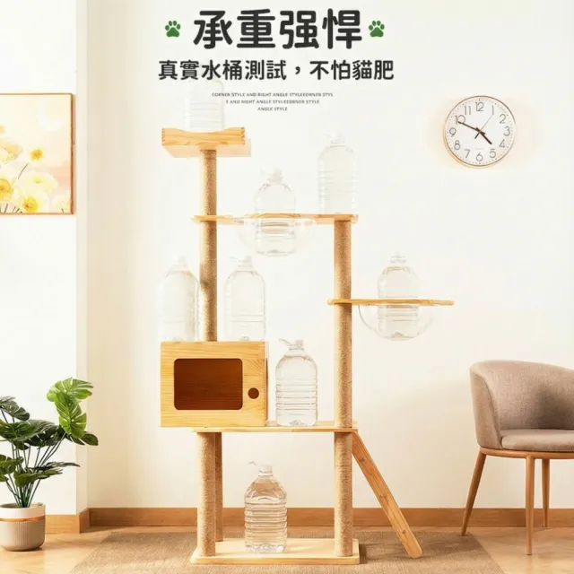 【ZEKCA】豪華太空艙木質貓跳台-D款經典七層(全劍麻柱/多層木質貓爬架/堅固耐磨/多貓適用)