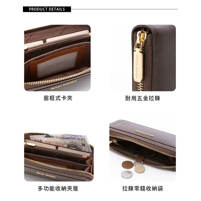 【金安德森】Velin 撞色拉鍊長夾(煙咖棕)