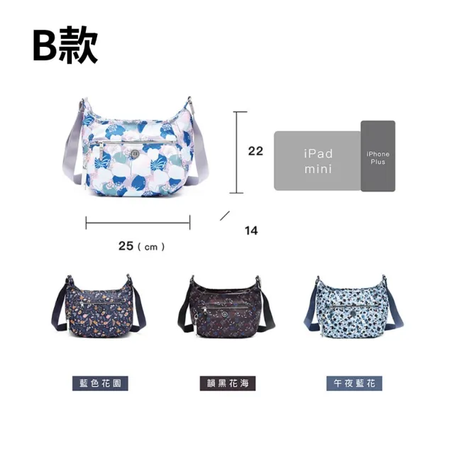 【BESIDE-U】時尚斜跨包 斜肩包 錢包 多種款式可挑選(RFID防盜錄、防潑水)