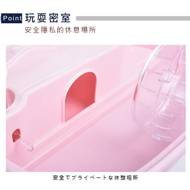 【Truly House】豪華大空間倉鼠籠 豪華大全配 養老鼠 鼠籠 鼠屋(四色任選)