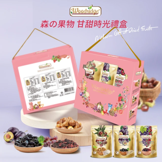 蜜棗乾