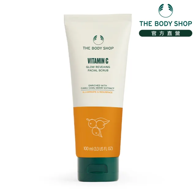 【THE BODY SHOP 美體小舖】維他命C亮膚微晶煥膚磨砂乳-100ML(臉部去角質)