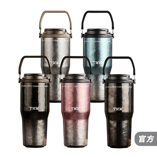 【TKK】悅界時尚 純鈦Ti 拎拎杯 手提式 冰霸杯 抗菌保溫杯 環保杯 700ML-禮盒組(直飲+吸管)