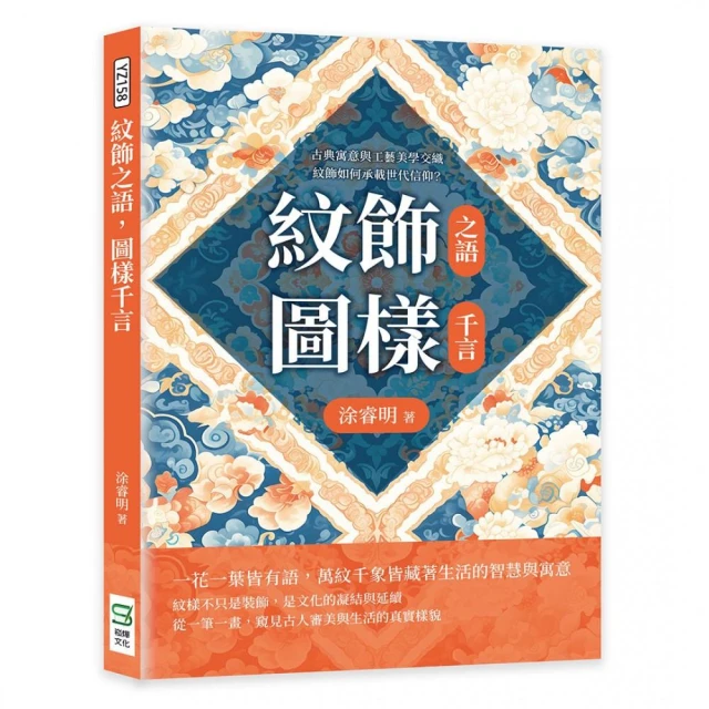 瓷器茶壺