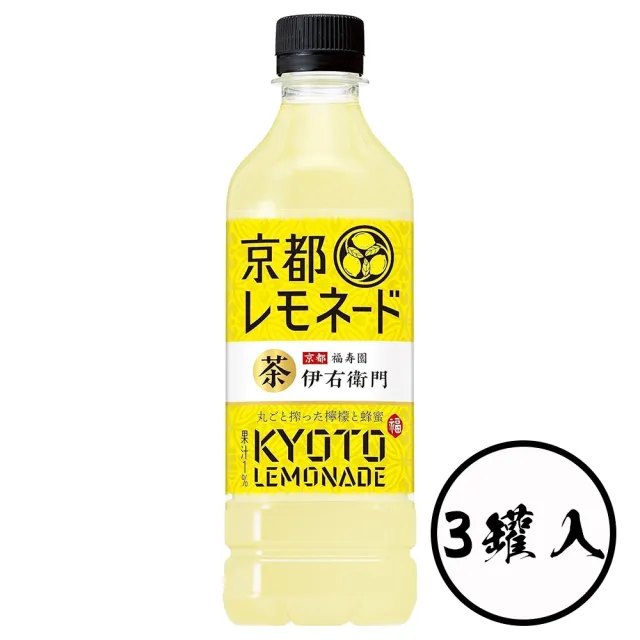 Suntory 三得利】525mlx3罐伊右衛門京都福壽園蜂蜜檸檬飲檸檬茶蜂蜜