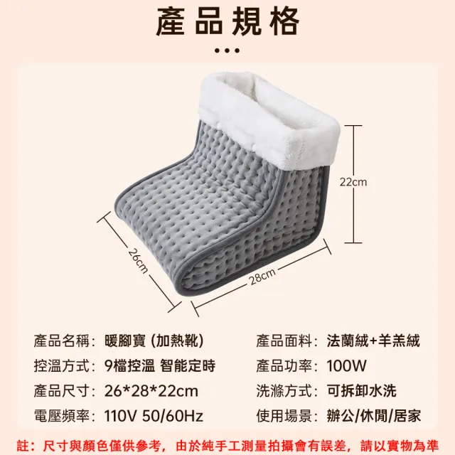 【佳美多】電暖器 暖腳器 取暖器 暖腳墊 保暖腳 暖腳機 家用壹體取暖 自動斷電(多檔調溫 可拆洗暖腳寶)