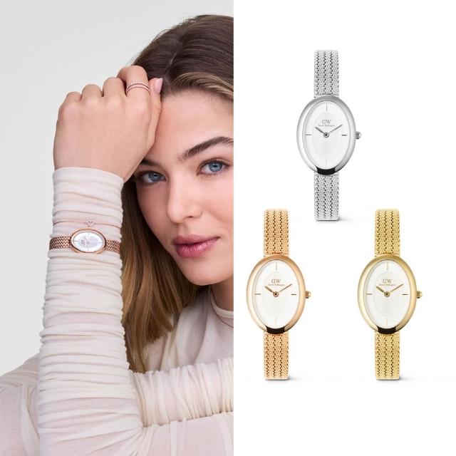 【Daniel Wellington】DW 手錶 Juliette 橢圓麥穗編織米蘭帶錶(多款可選)