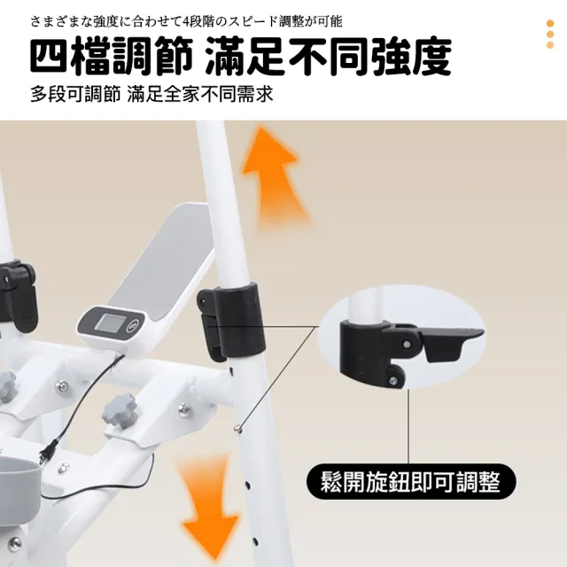 室內多功能可折疊爬樓機(健身踏步機 室內登山機 爬坡機 爬樓機 踏步機)