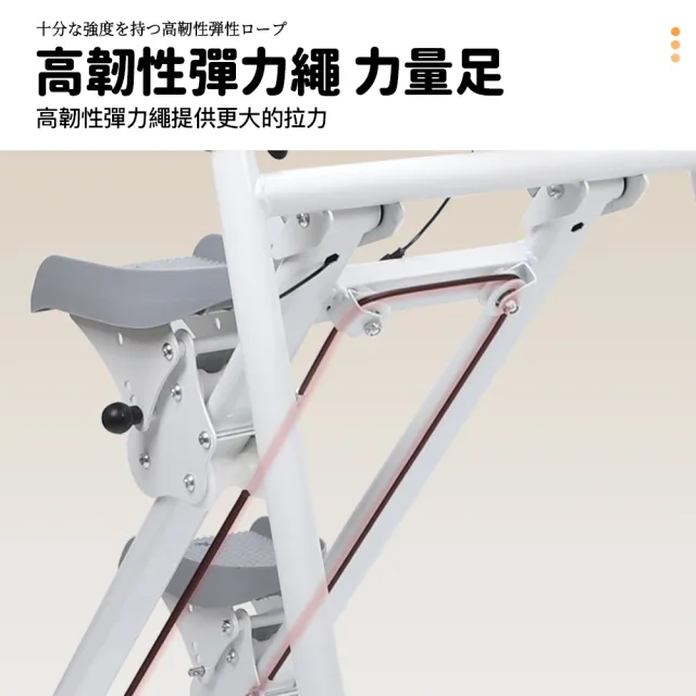 室內多功能可折疊爬樓機(健身踏步機 室內登山機 爬坡機 爬樓機 踏步機)