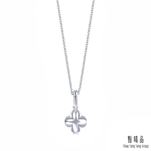 【點睛品】Happy Floret 19分 幸福花語 18K鑽石吊墜