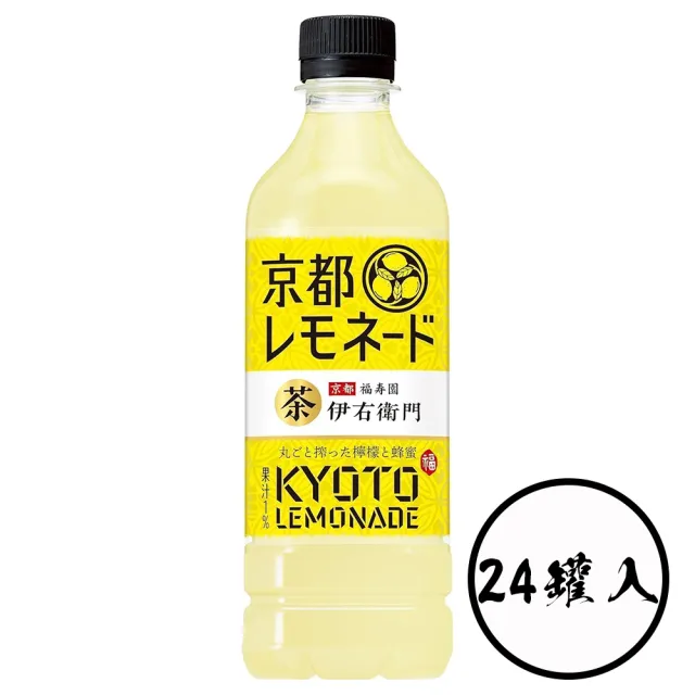 【2026】檸檬紅茶推薦｜10款高評價人氣品牌排行榜 | BALIMAN情報局