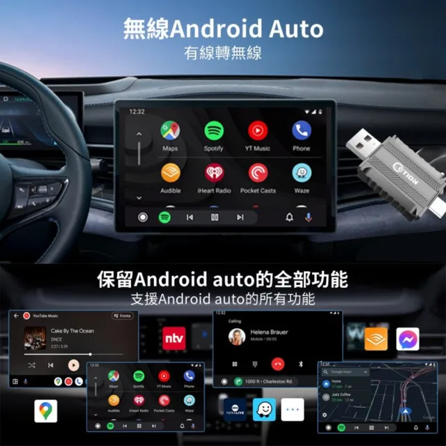 【ETION】TypeC雙接頭CarPlay/Android Auto有線轉無線二合一超迷你轉接器車機(雙頭有線轉無線二合一)