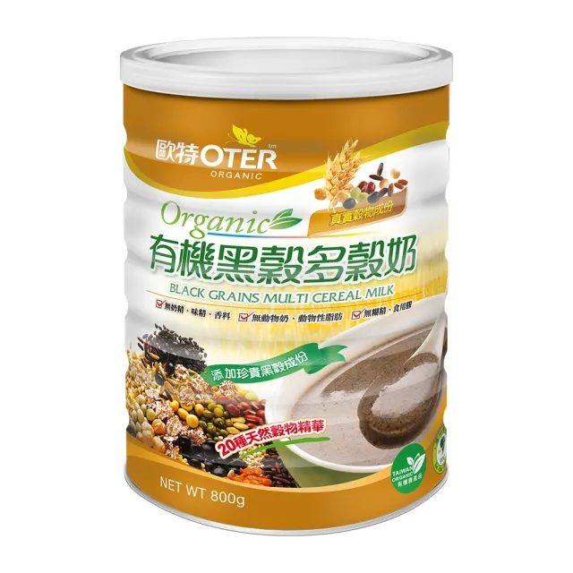 【OTER 歐特】有機黑穀多穀奶800g