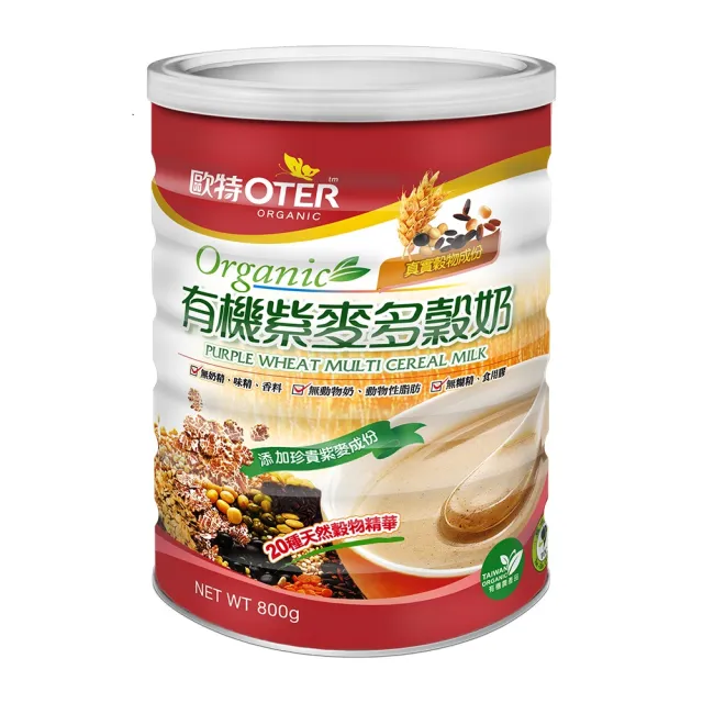【OTER 歐特】有機紫麥多穀奶(800g/罐)