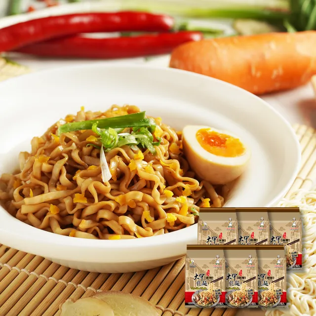 【大甲乾麵】任選1袋•原味、香辣、沙茶、麻醬、麻辣、油蔥(中元)