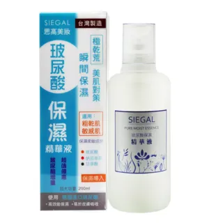 【思高SIEGAL】玻尿酸保濕精華液(200ml)