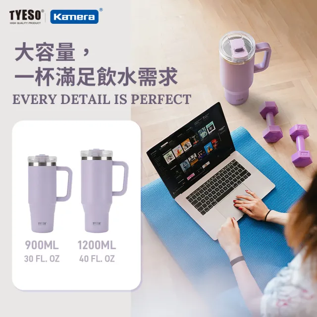 【TYESO】900ml 304不銹鋼手把冰霸杯(自帶手把 附吸管 雙層真空 保溫保冷)