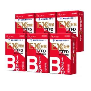 元氣堂高穿透護理級B群