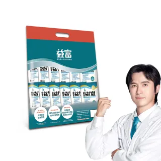 【益富】益力壯糖尿病適用配方-香草口味 方便包55g*24入(血糖代謝異常、需低GI飲食者)