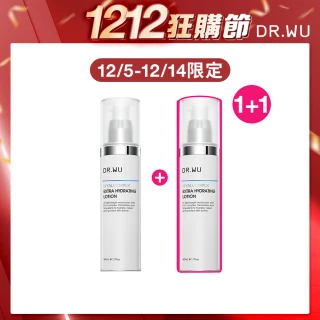【DR.WU 達爾膚】雙12限定★玻尿酸保濕精華乳50ML(2入組)