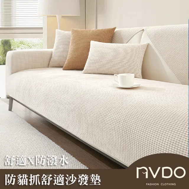 【2026】沙發墊推薦ptt》10款高評價人氣品牌排行榜 | 好吃美食的八里人