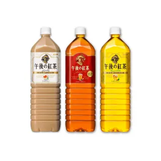 【KIRIN 麒麟】午後紅茶1500mlx8入(紅茶 奶茶 檸檬紅茶)