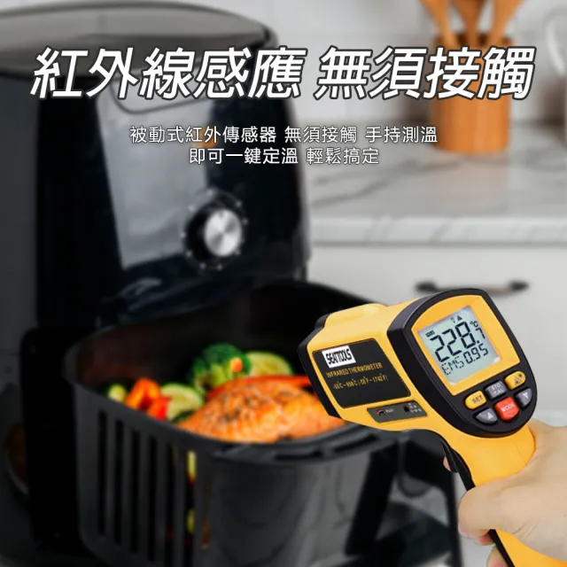 高低溫度計200-2000度 測溫槍推薦 208-TG2200(紅外線測溫槍 高低溫溫度計 非接觸式紅外線測溫槍)