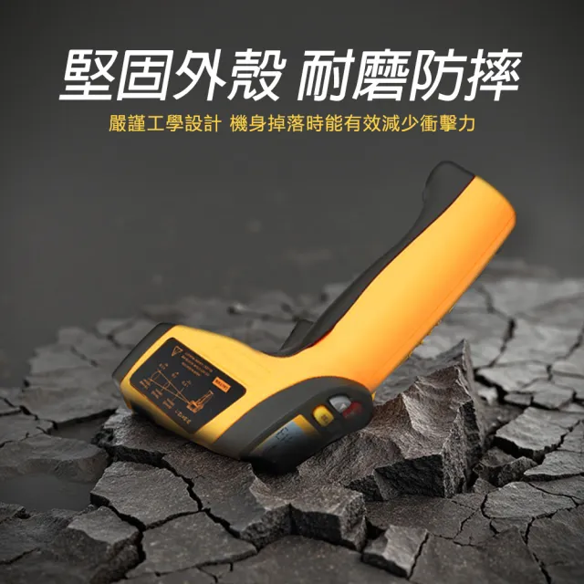 高低溫度計200-2000度 測溫槍推薦 208-TG2200(紅外線測溫槍 高低溫溫度計 非接觸式紅外線測溫槍)