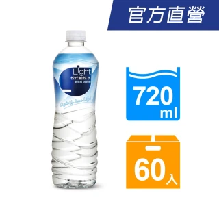 【悅氏】light 鹼性水720mlx3箱(共60入)