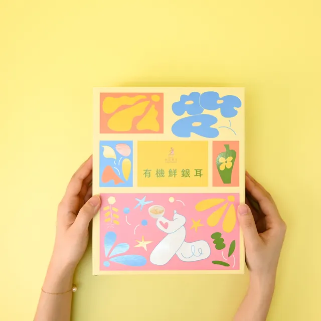 【光茵樂活】有機鮮銀耳禮盒280gx6罐/盒(2盒組共12罐)(2026藝術家設計款)