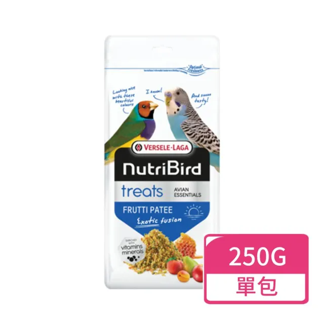 【Versele 凡賽爾】濕式蛋黃營養粉 雀科.中小型專用 250g/包(鳥零食 鸚鵡蛋黃粉 鸚鵡飼料)