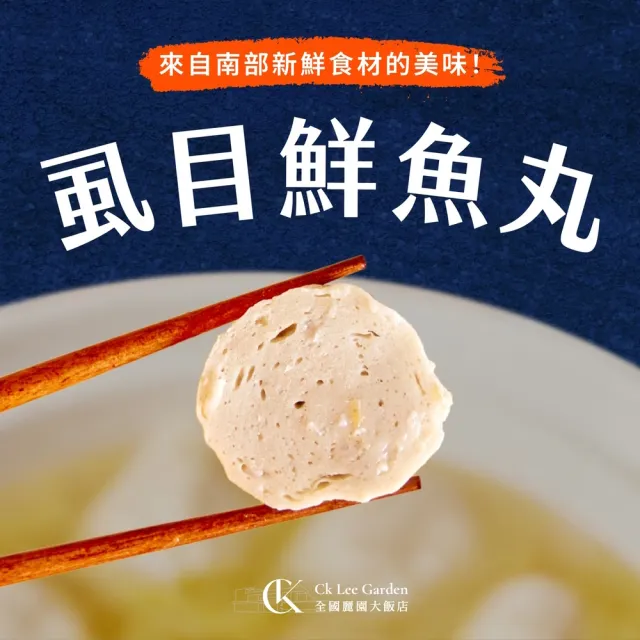【2026】虱目魚丸推薦10款高評價人氣品牌排行榜 | BALIMAN情報局
