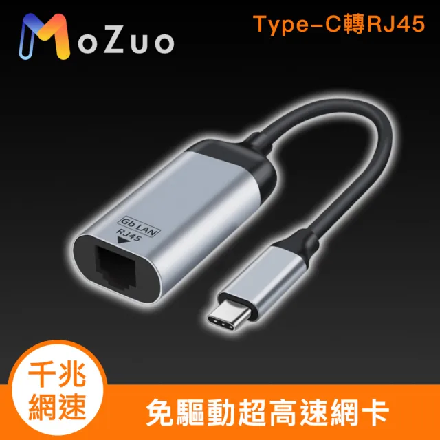 | BALIMAN情報局 【2026】網路線接頭推薦10款高評價網路線接頭品牌排行 | BALIMAN情報局