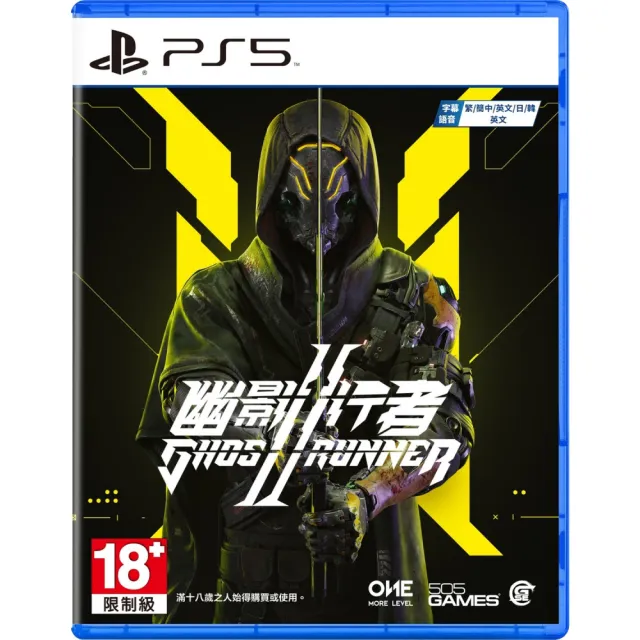【SONY 索尼】PS5 幽影行者 2(中文版)