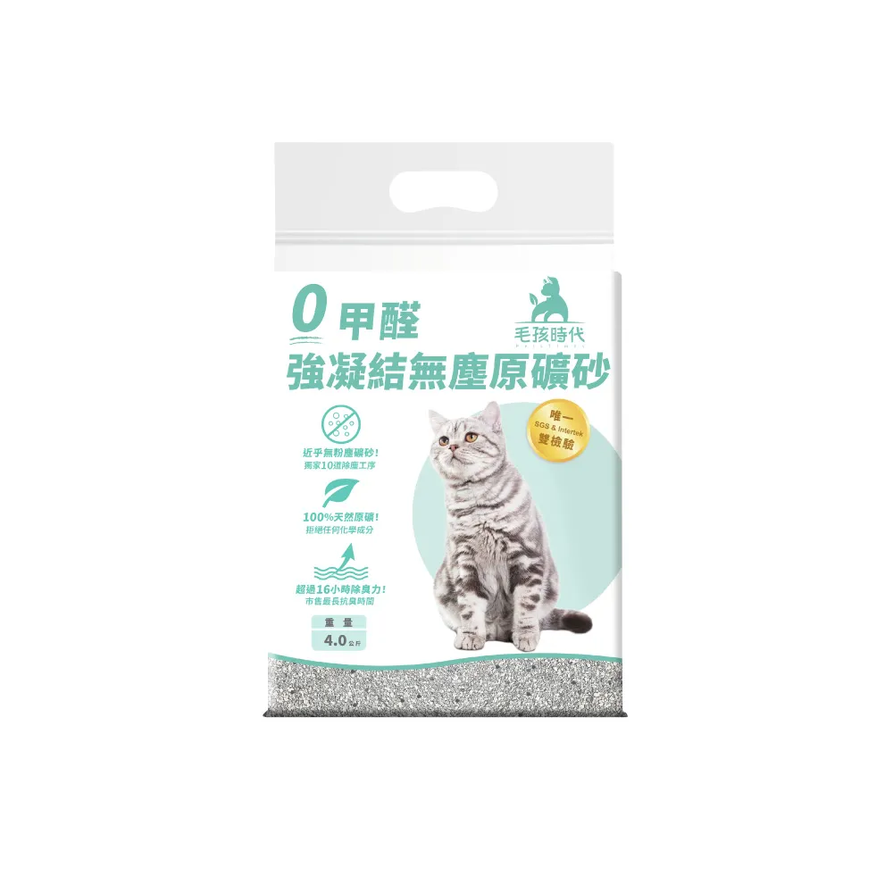 【毛孩時代】0甲醛強凝結無塵原礦砂4kgx6袋(貓砂/礦砂)