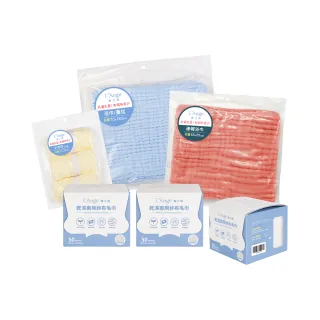 【獨家組合】L’Ange棉之境 寶寶洗澡清潔組(多款可選/紗布浴巾/紗布毛巾)