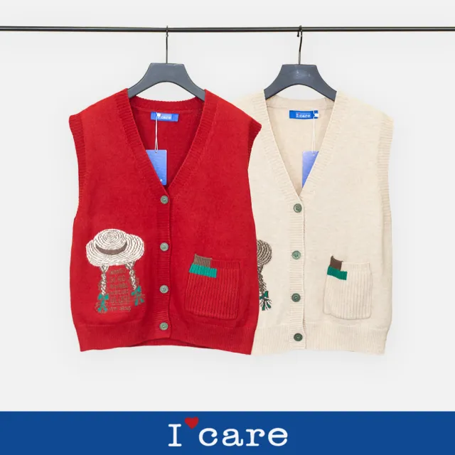 【I’Care 依卡】現貨-森林系女孩針織背心外套 - 2色（F）｜針織背心 層次外搭 背心外套(707-13808)