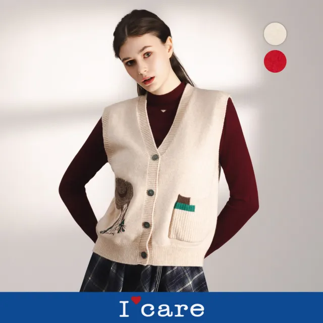 【I’Care 依卡】現貨-森林系女孩針織背心外套 - 2色(F)|針織背心 層次外搭 背心外套(707-13808)