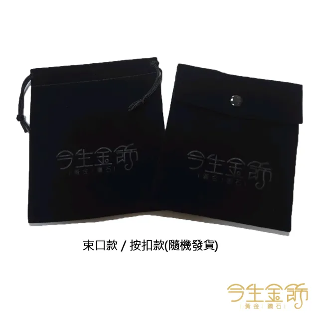 【今生金飾】晶鑽 閃耀(銀飾串珠)