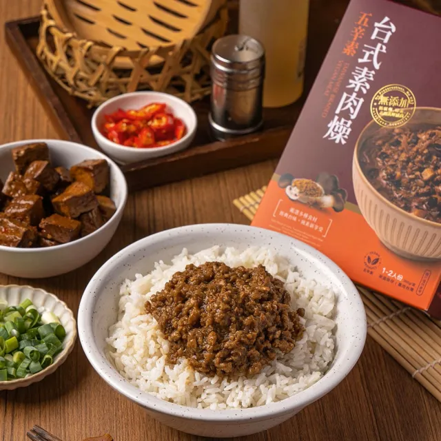 【毓秀私房醬】台式素肉燥 泰式素打拋肉 素麻油腰花(三款各1盒)